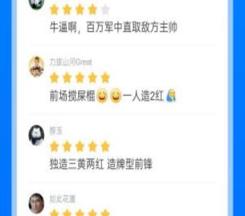 造2紅3黃！吧友給拜合拉木打9.1分：直取敵方主帥、造牌型前鋒！