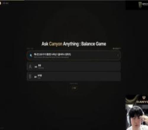 屢教不改GEN問答環(huán)節(jié)：Canyon喜歡香港這個國家嗎