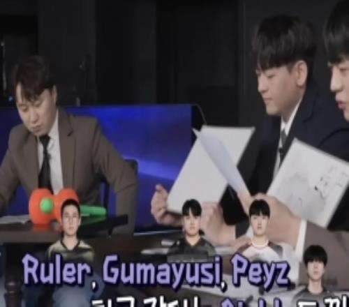 切割LCK官方重新上傳綜藝節(jié)目短片，刪除一些包含Ruler的部分