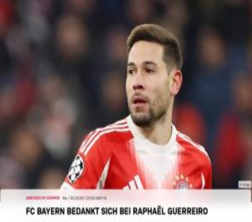 結(jié)束三年拜仁生涯！官方：32歲格雷羅今夏離隊(duì)，合同到期不再續(xù)約