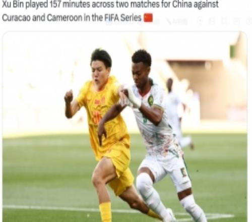 狼隊青訓(xùn)官方賬號：在FIFA系列賽中，徐彬為中國隊共出戰(zhàn)157分鐘