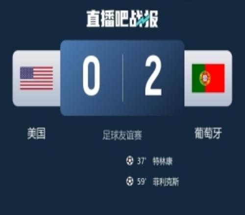 托马斯阿劳霍：我觉得自己表现很好，能否去世界杯由主帅决定