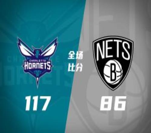 黃蜂大勝籃網(wǎng)米勒25分三球14+7+9克尼佩爾12中4