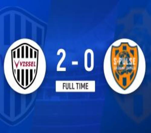 J联赛：扇原贵宏点射破门！神户胜利船20清水心跳