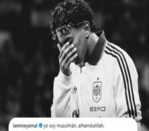 亚马尔发声谴责：我是穆斯林足球是来享受的不是侮辱攻击他人的