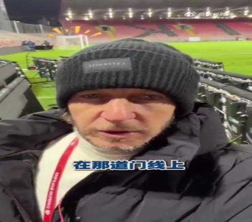 安布談意大利無緣世界杯：災(zāi)難！說句難聽的，像經(jīng)歷了場喪親之痛