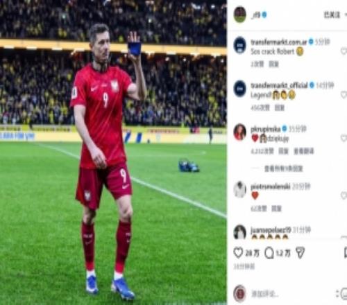 萊萬社媒曬揮手致意照片，配樂Timetosaygoodbye