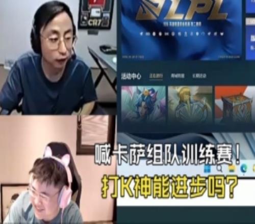 被CS橫掃后Uzi約戰(zhàn)：明天喊卡薩來(lái)和姿態(tài)K神白云萬(wàn)坤來(lái)訓(xùn)練！