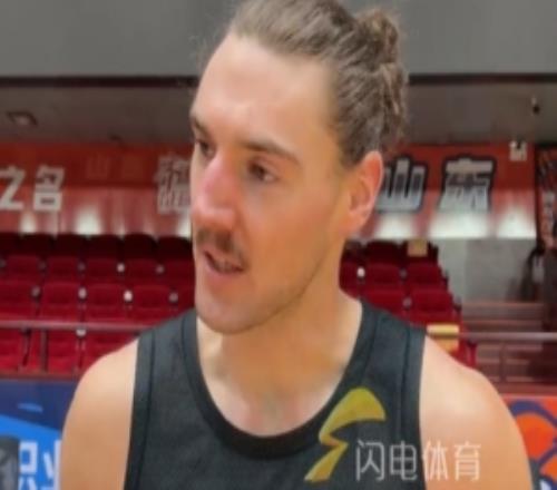 山东男篮新外援斯蒂尔：在这儿有家的感觉教练知道如何用我