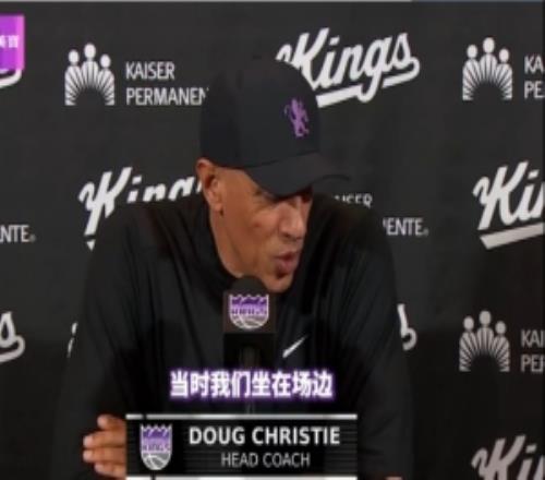 國王主帥：德羅贊是球員中的翹楚見證他的里程碑我們都非常激動