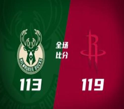 火箭雙殺雄鹿謝潑德9記三分創(chuàng)新高杜蘭特19+9吉昂36+7+10