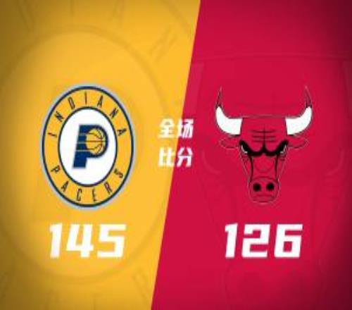 步行者狂送49次助攻賽季橫掃公牛西亞卡姆25分亞布塞萊20+6