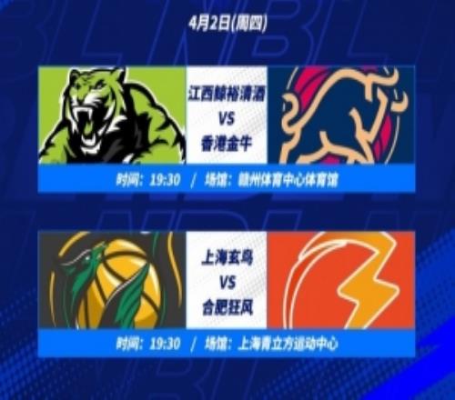 【今日賽程】20252026賽季NBL季后賽半決賽將于今天正式打響！