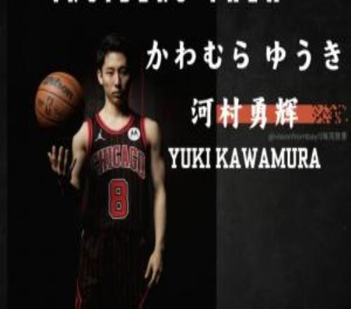 直播吧記者專訪河村勇輝：瀚森有著光明的未來NBA一直是我的夢想