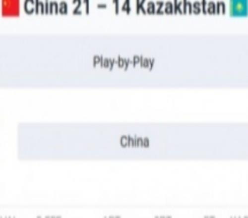 中国三人女篮2114战胜哈萨克斯坦两连胜以小组第一晋级八强！