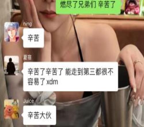 前iG經(jīng)理鍋盔：Ning隊(duì)的兄弟們了罪惡的旅程，辛苦了