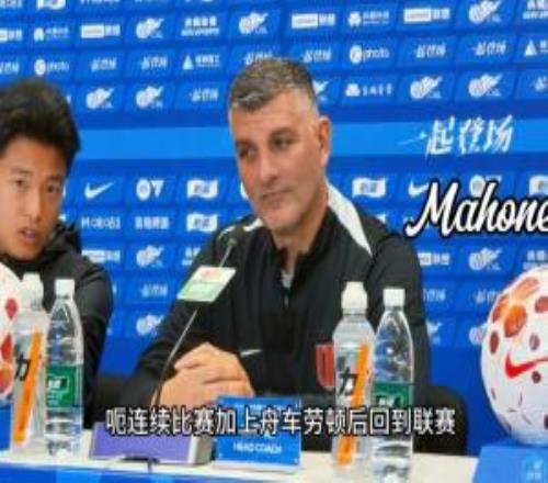 阿洛伊西：西海岸前三輪表現(xiàn)很不錯(cuò)國腳們的狀態(tài)需要觀察