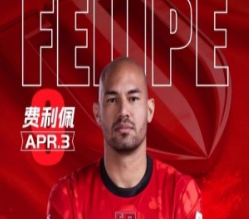 利刃前鋒祝費利佩生日快樂?。? />
<div   id=