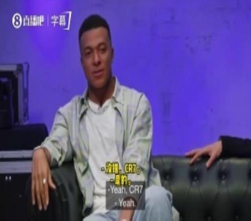 姆巴佩談C羅：他展現(xiàn)了前鋒能觸及的全部能力上限，他做到了一切