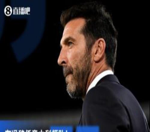 布馮宣布辭任領隊：出局1分鐘后就遞交了辭呈曾被要求暫緩決定