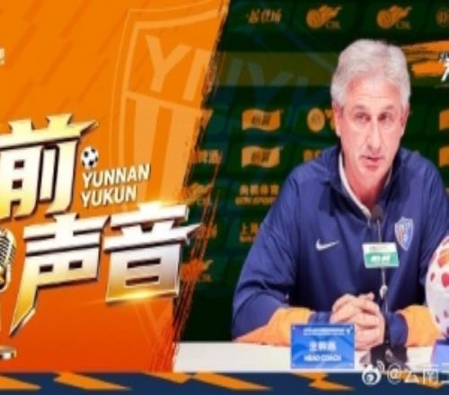 喬迪：海港實(shí)力很強(qiáng)，我們必須拿出積極的態(tài)度