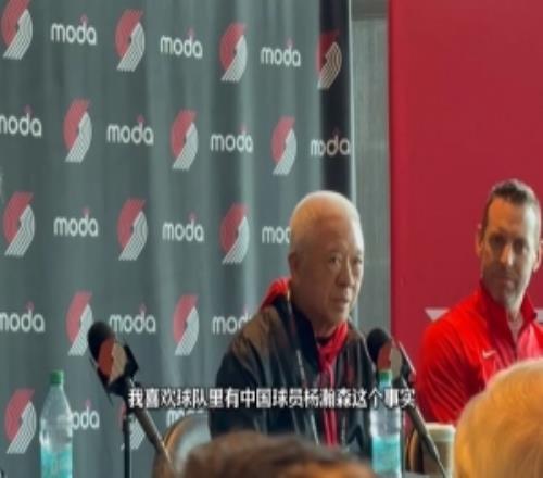 為何參與收購(gòu)開拓者程正昌：我喜歡球隊(duì)里有中國(guó)球員楊瀚森