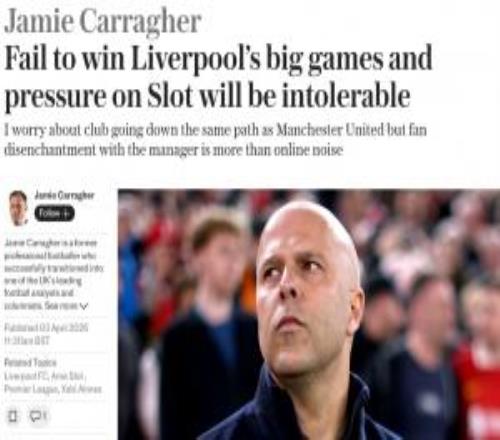 卡拉格：擔(dān)心利物浦重走曼聯(lián)老路，像找弗格森一樣尋找下個(gè)克洛普
