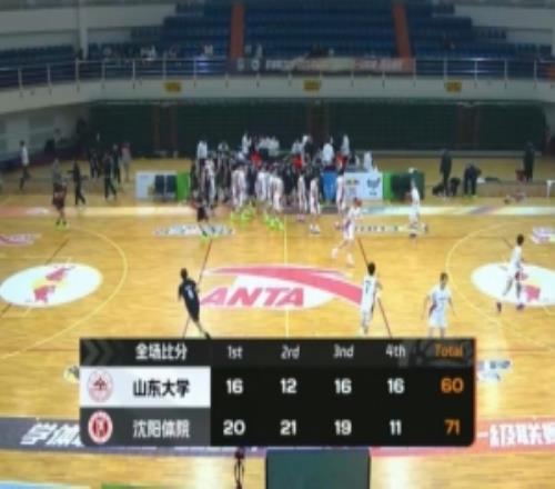 CUBAL沈陽體院輕取山東大學王研佰17+15張為16+7