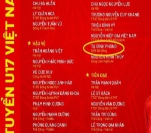 同名！博主：越南U17隊公布集訓(xùn)名單，謝霆鋒首次入選