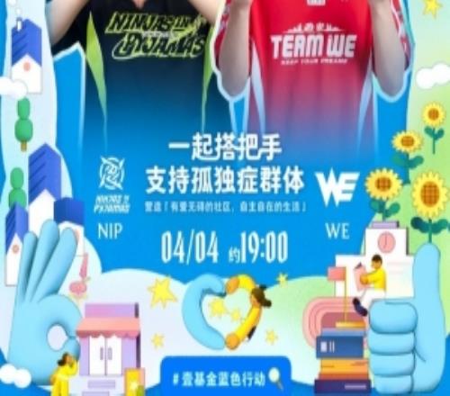 差距有點(diǎn)大！Guwon兩局完爆MonkiAssum艾希爽輸出NIP橫掃WE