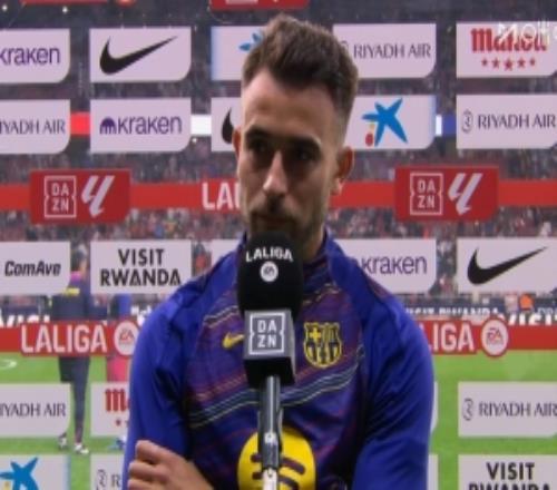 埃里克加西亞：有些人可能會說馬競故意放棄，但事實并非如此