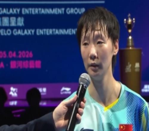 王曼昱：今天是非常非常艱難的比賽，對(duì)陣申裕斌會(huì)全力以赴