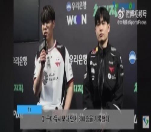 Oner：比Gumayusi更早達(dá)成300勝?zèng)]啥意義，我覺(jué)得跟他的比賽更有趣