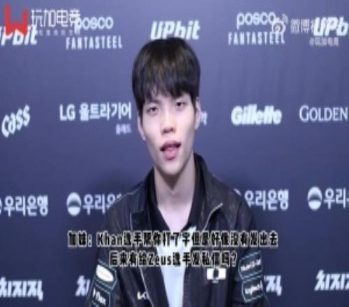 神王第一迷弟！Siwoo：感覺(jué)我還沒(méi)和Zeus前輩熟到互發(fā)消息的程度，最想跟Zeus一起吃飯