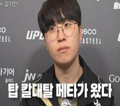 Kiin：上路輸出型英雄登場(chǎng)變多了，對(duì)線期變得非常重要