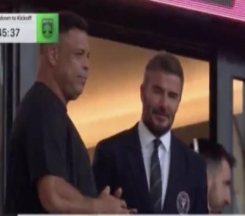 邁阿密國(guó)際新主場(chǎng)揭幕戰(zhàn)，大羅、貝克漢姆來(lái)到球場(chǎng)觀看比賽