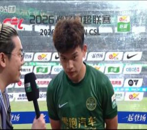 球隊(duì)最后情緒有點(diǎn)失控劉浩帆：確實(shí)是我們自己的原因，得總結(jié)