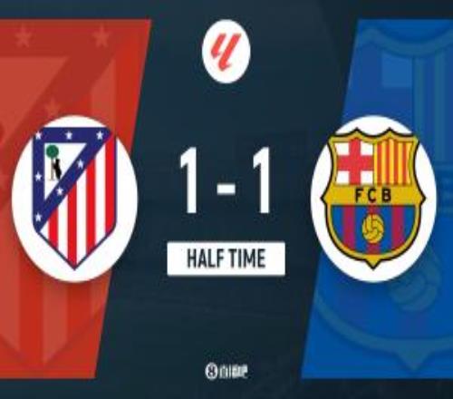 半場巴薩暫11馬競小西蒙尼破門拉什福德扳平岡薩雷斯染紅