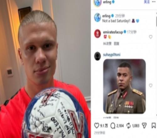 战利物浦戴帽！哈兰德社媒晒队友签名足球：周六过得还不错