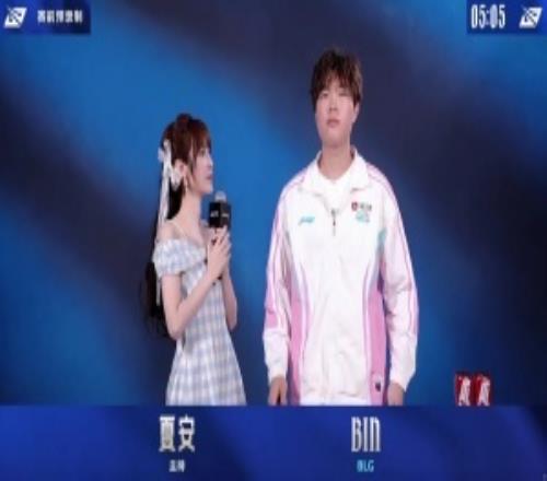 Bin：對(duì)陣JDG正常發(fā)揮就能贏，想要全勝晉級(jí)MSI！