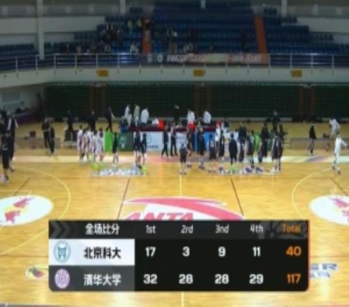 CUBAL女籃清華大學77分大勝北京科大晉級4強劉琦19分4斷