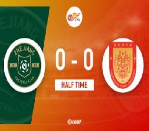 半場(chǎng)浙江00重慶銅梁龍王鈺棟失單刀恩加德烏險(xiǎn)送禮