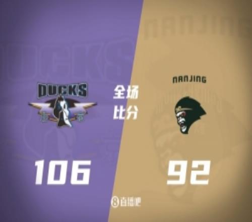 北京逆轉(zhuǎn)同曦杰曼36+5陳盈駿26+10郭昊文30+5