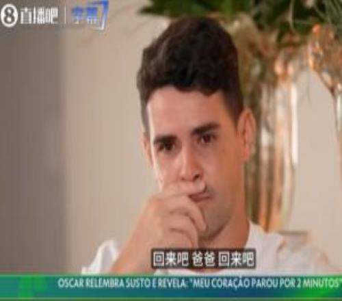 34歲因病退役！奧斯卡：心跳停2分鐘像靈魂出竅，兒子在喊我回來