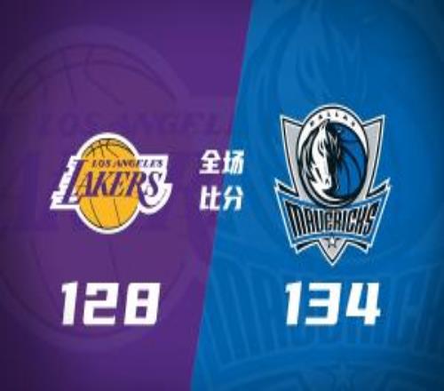 東里缺陣湖人不敵獨行俠！詹姆斯30+9+15弗拉格45+8+9