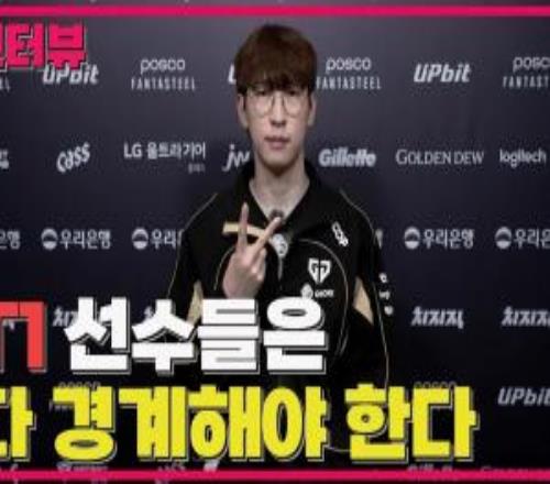 Duro：我們輸給KT后進行了真誠的對話，說出了內(nèi)心的疙瘩