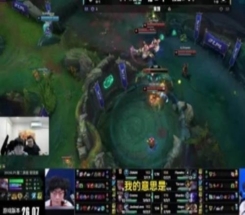 這還不是完全體的TES！Wayward：69回來MSI、世界賽不是隨便打