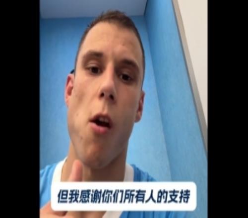 本科維奇梅開二度賽后第一時間感謝所有球迷的支持