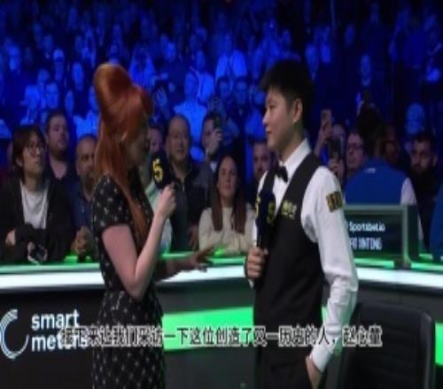 赵心童：我能获胜真的算是运气不错，我只是努力享受在球桌上打球