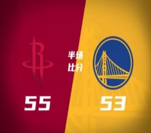 半場戰(zhàn)報火箭領(lǐng)先勇士2分杜蘭特12+4申京13+4庫里復(fù)出10分